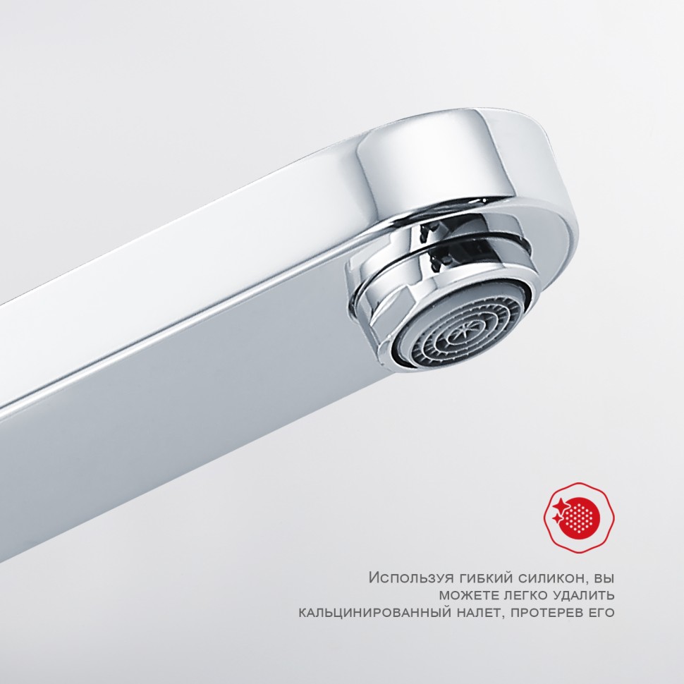 Душевая система Raglo для ванны и душа R50.24 Хром