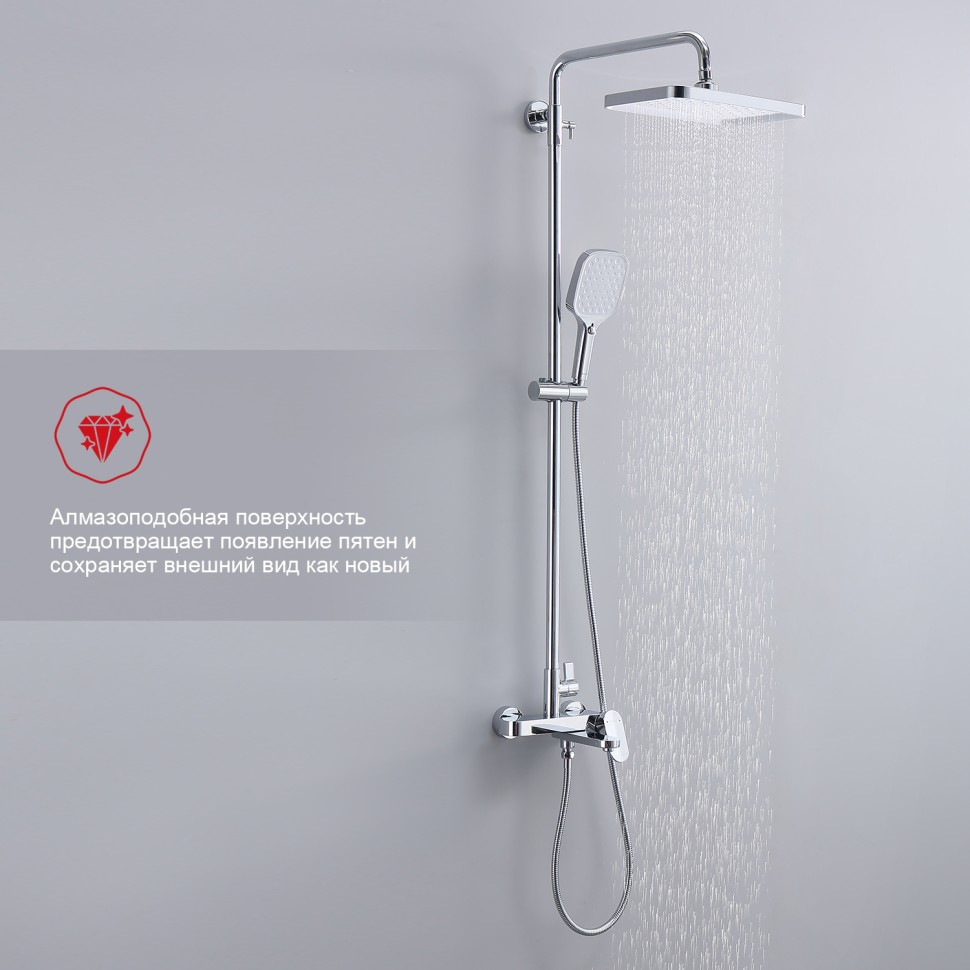 Душевая система Raglo для ванны и душа R50.24 Хром