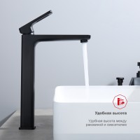 Смеситель Raglo высокий для умывальника R51.15.06 Черный