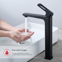 Смеситель Raglo высокий для умывальника R51.15.06 Черный