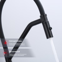 Смеситель Raglo для кухни со съемным гибким изливом, с магнитным фиксатором излива R86.41.06 Черный