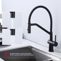 Смеситель Raglo для кухни со съемным гибким изливом, с магнитным фиксатором излива R86.41.06 Черный