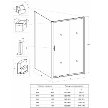 Фиксированная боковая панель Veconi KP13G-120-01-C5