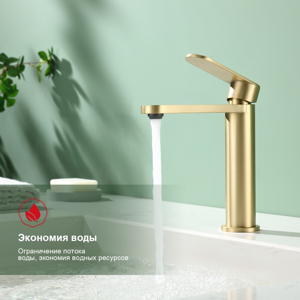 Смеситель Raglo для умывальника R10.10.03