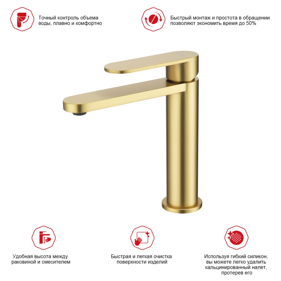 Смеситель Raglo для умывальника R10.10.03