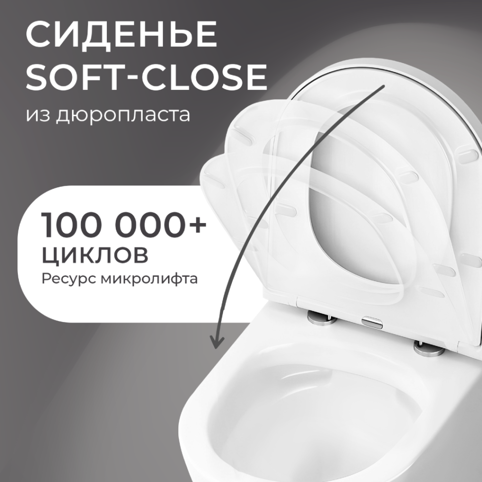 Комплект 3в1 IBERICA BLANCA инсталляция SILENCIO MINI, унитаз BURGOS ALTO белый, кнопка смыва ESTI-Q хром матовый (IB.001M.BRA.234.834)