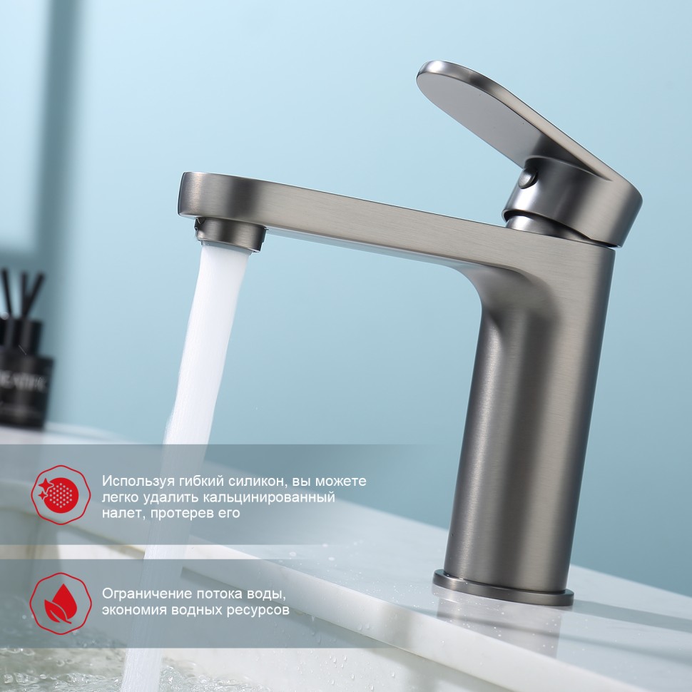 Смеситель Raglo для умывальника R50.10.09 Графит