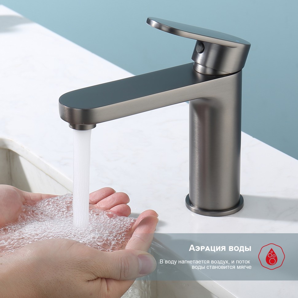 Смеситель Raglo для умывальника R50.10.09 Графит