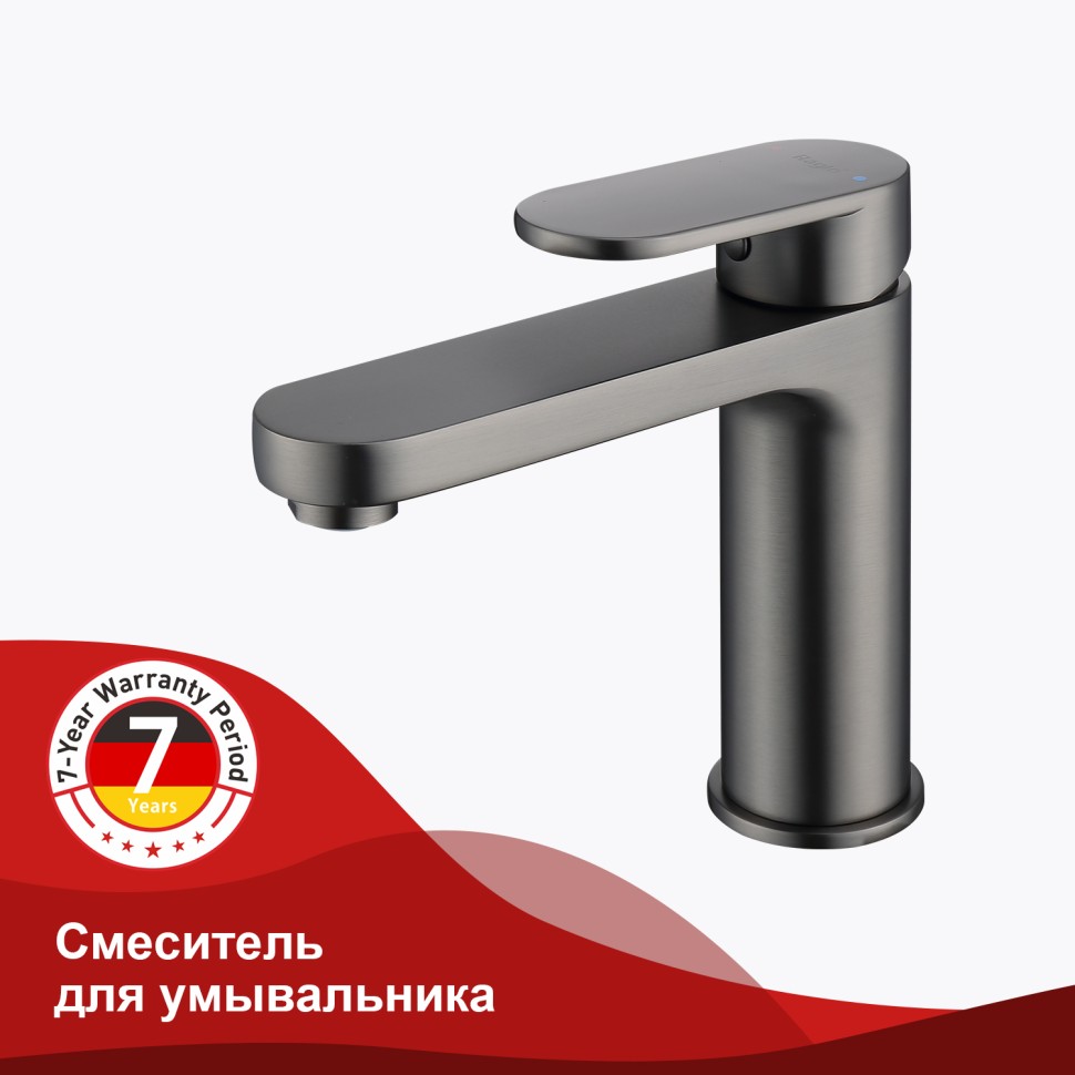 Смеситель Raglo для умывальника R50.10.09 Графит