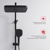 Душевая система Raglo для ванны и душа R51.24.06 Черный