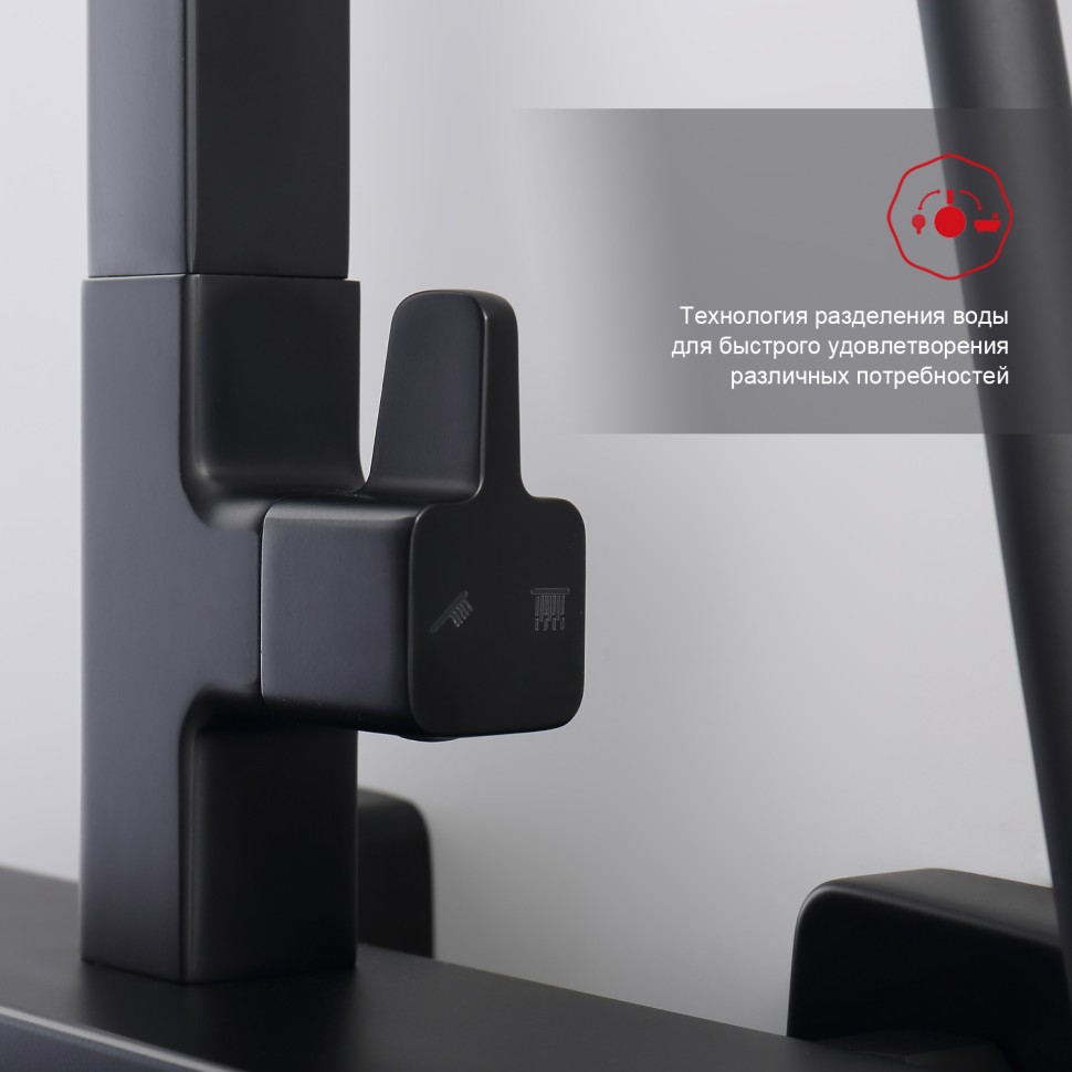 Душевая система Raglo для ванны и душа R51.24.06 Черный