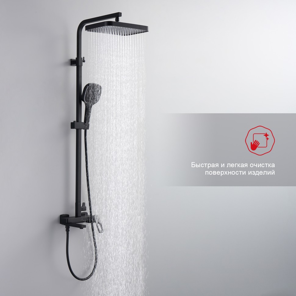 Душевая система Raglo для ванны и душа R51.24.06 Черный