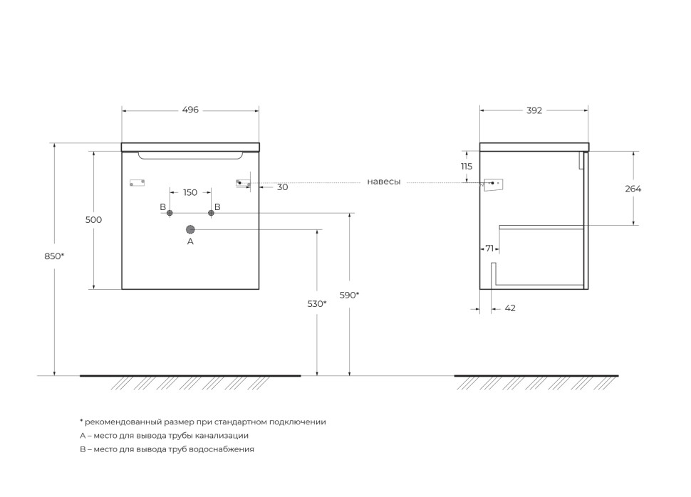 База под раковину подвесная с распашной дверцей и полкой, левосторонняя BelBagno ETNA-500-1A-SO-BL-P-L Bianco Lucido