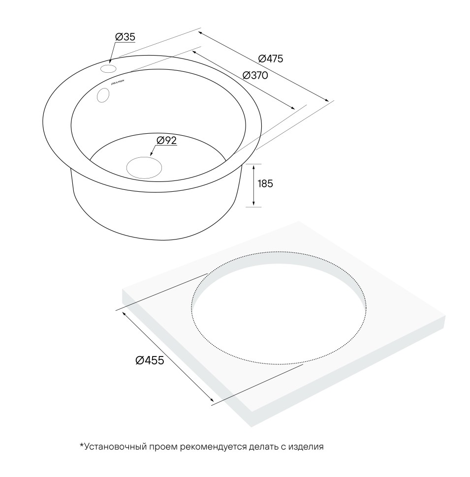 Мойка GELEGEN 50, IT-GRANIT, PM404800-BE, бежевый, D475 мм, Paulmark
