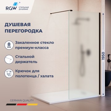 Душевая перегородка RGW WA-210B (351021008-24)