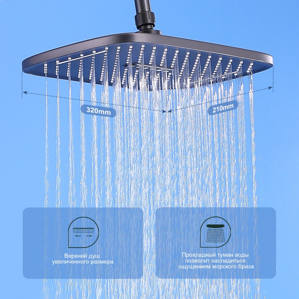 Душевая система Splenka для ванны и душа S31.24.09 Графит