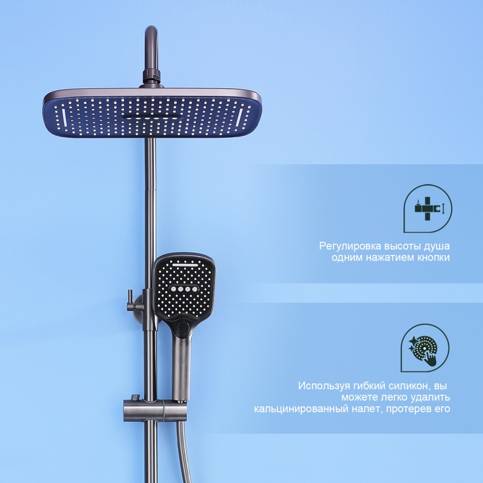 Душевая система Splenka для ванны и душа S31.24.09 Графит