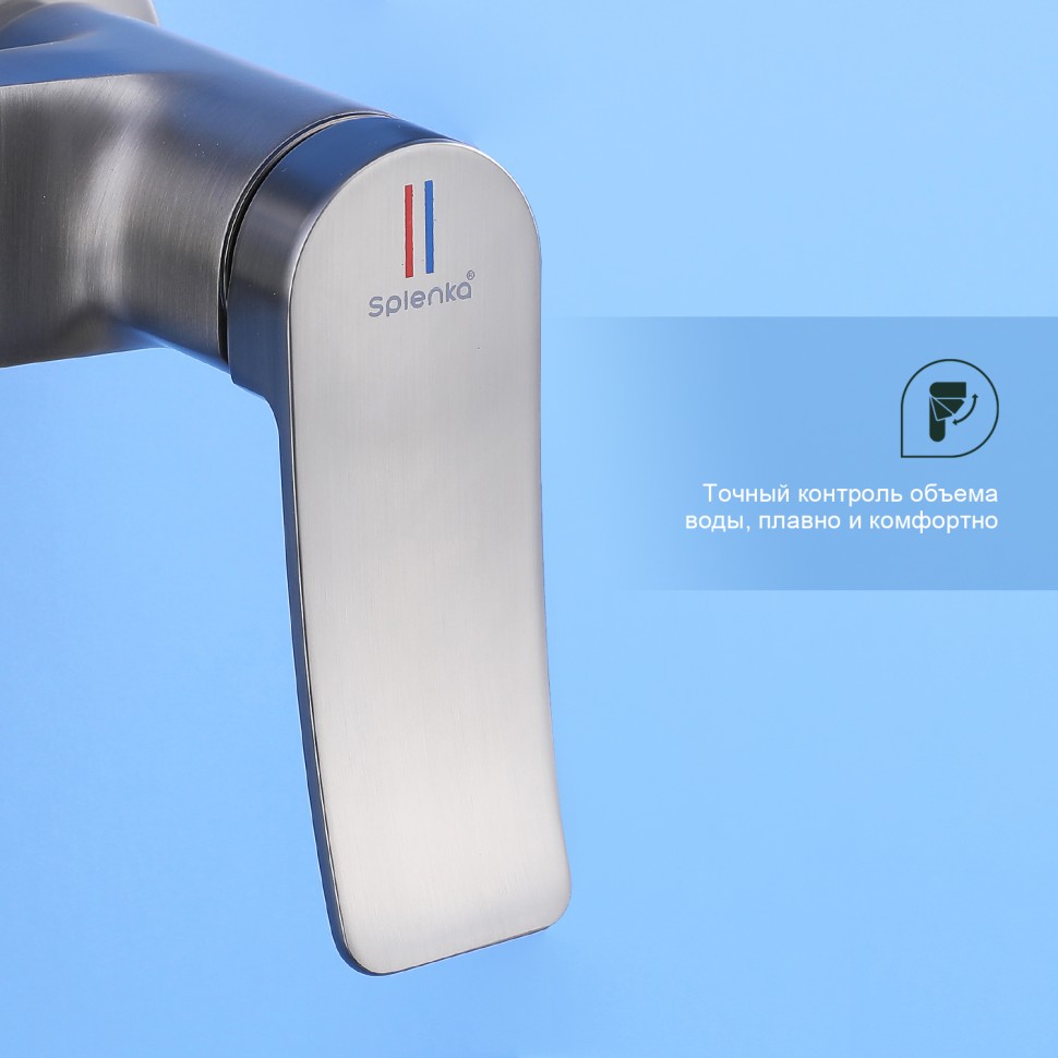 Душевая система Splenka для ванны и душа S31.24.09 Графит