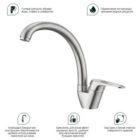 Смеситель Splenka для кухни S202.41.05 Сатин