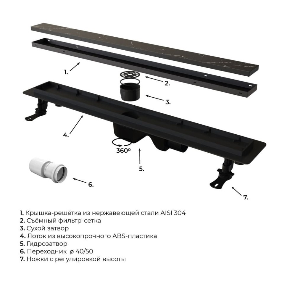 Душевой лоток Drain Leo-31 (600)