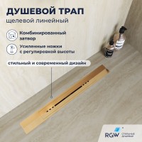 Душевой трап, обрезной RGW SDR-53Gb