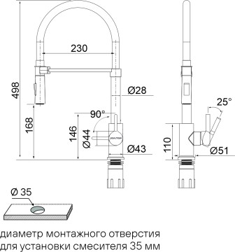 Смеситель для кухни HALT, вороненая сталь, Ha214021-GM, Paulmark