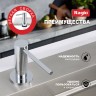 Кухонный диспенсер для моющего средства Raglo хром R720