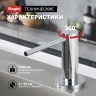 Кухонный диспенсер для моющего средства Raglo хром R720