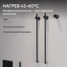 Полотенцесушитель электрический ABBER Charme AH4002MB черный матовый
