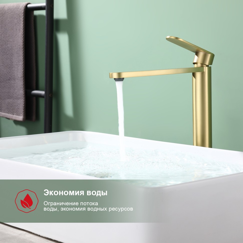 Смеситель Raglo высокий для умывальника R10.15.03