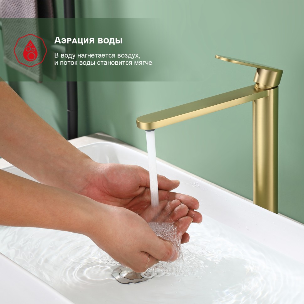 Смеситель Raglo высокий для умывальника R10.15.03