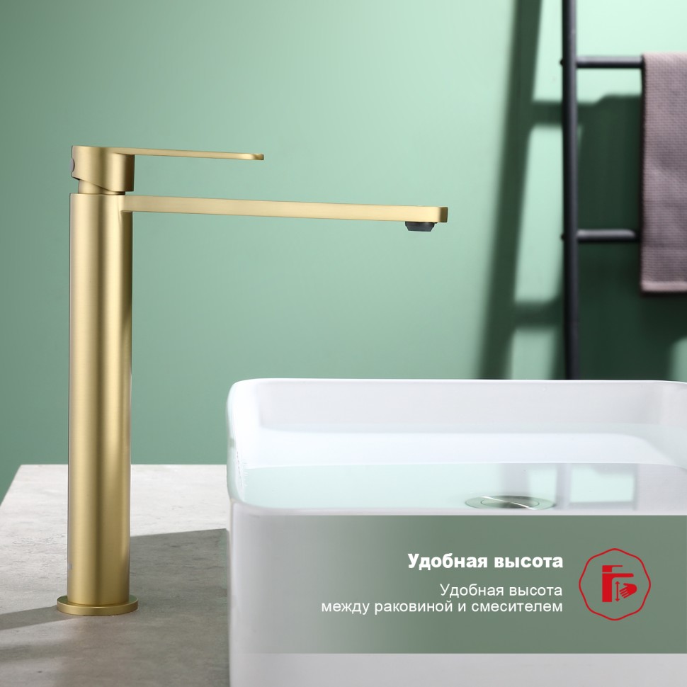 Смеситель Raglo высокий для умывальника R10.15.03