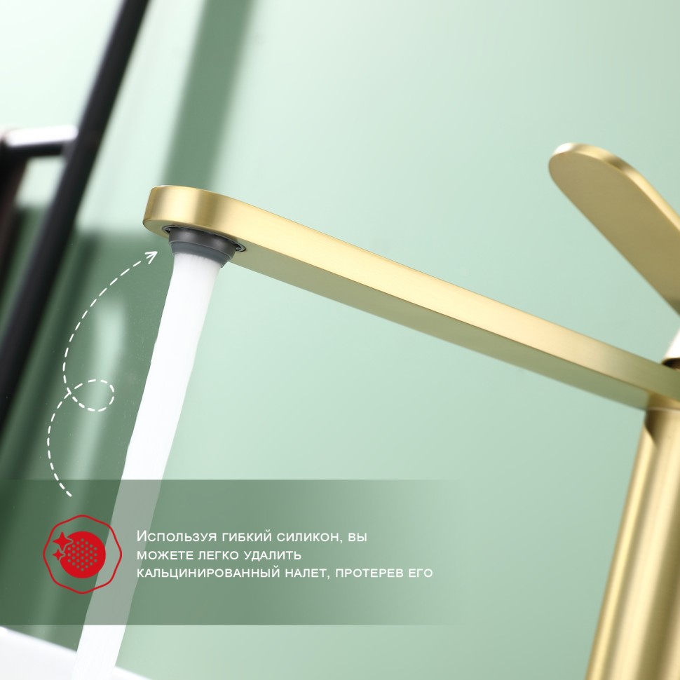 Смеситель Raglo высокий для умывальника R10.15.03