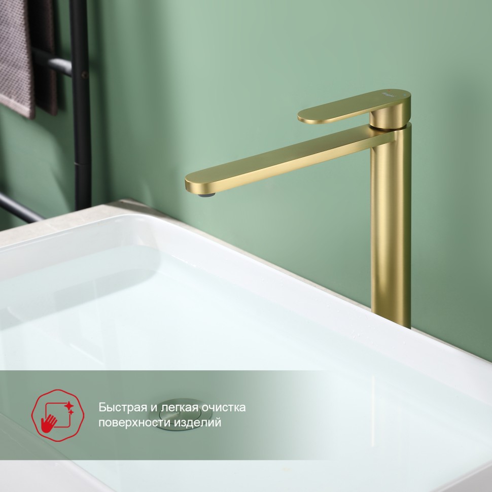 Смеситель Raglo высокий для умывальника R10.15.03