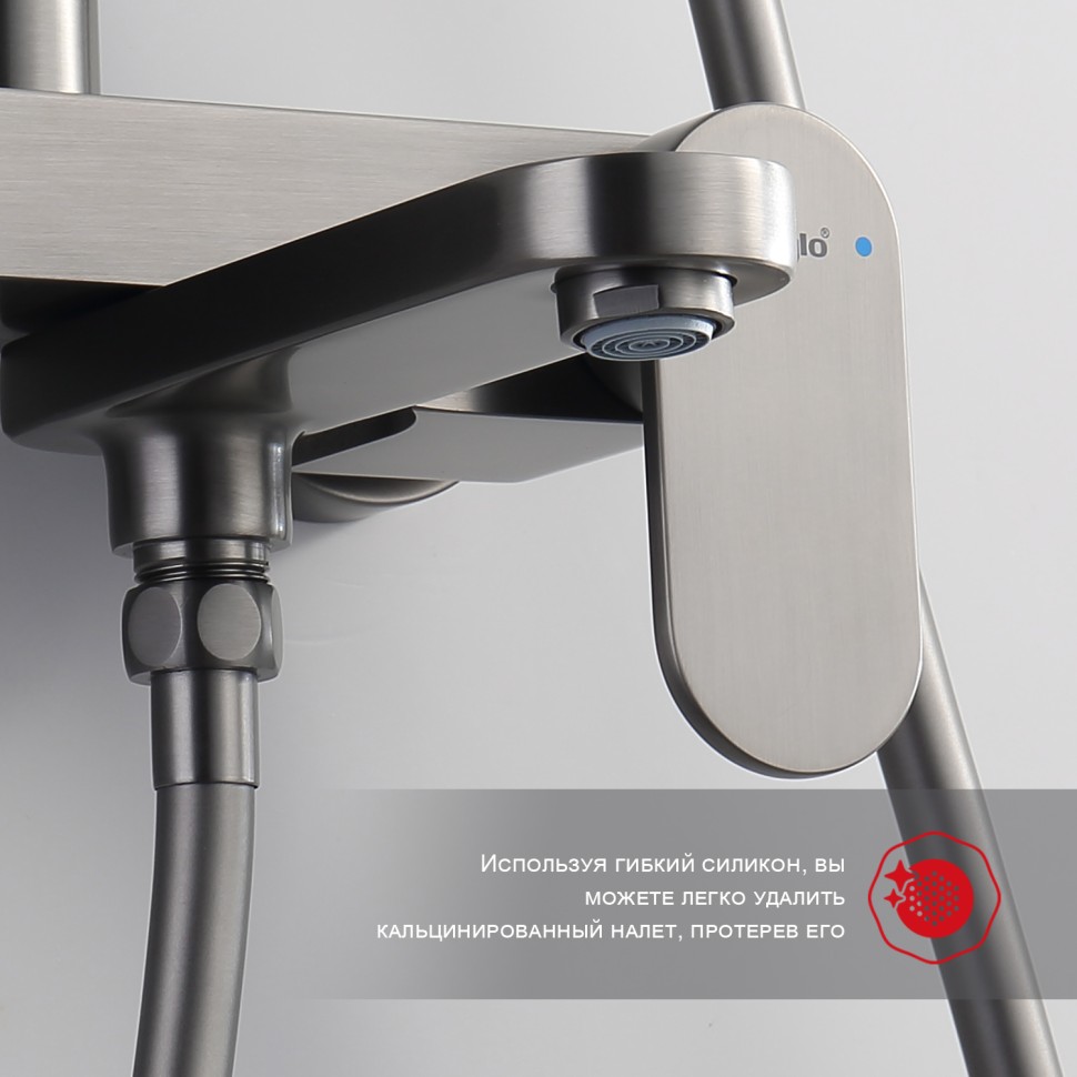 Душевая система Raglo для ванны и душа R50.24.09 Графит