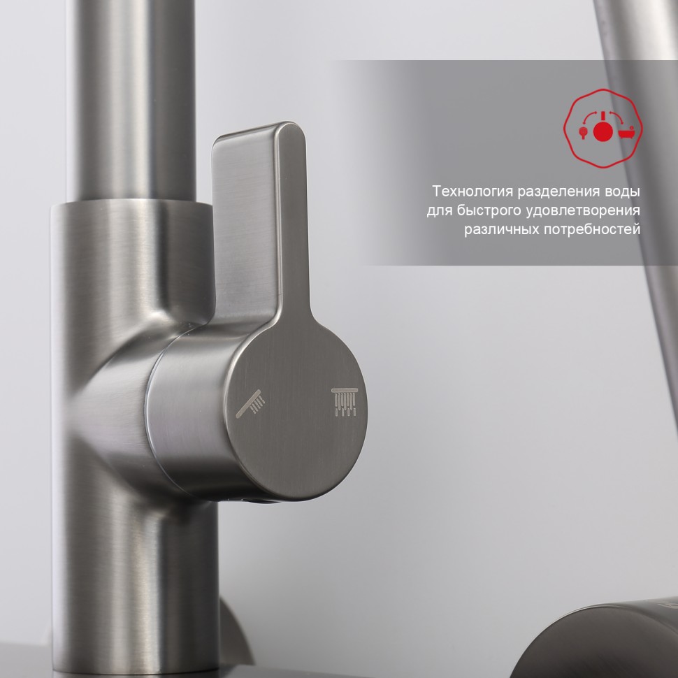 Душевая система Raglo для ванны и душа R50.24.09 Графит