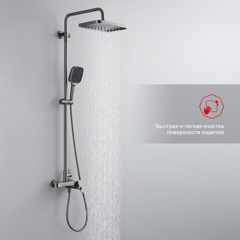 Душевая система Raglo для ванны и душа R50.24.09 Графит