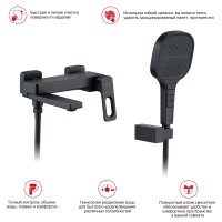 Смеситель Raglo для ванны и душа R51.30.06 Черный