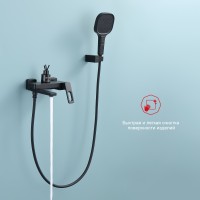 Смеситель Raglo для ванны и душа R51.30.06 Черный