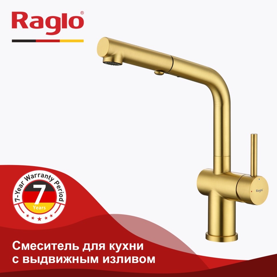 Смеситель Raglo для кухни с выдвижным изливом R86.49.03 Золотой сатин