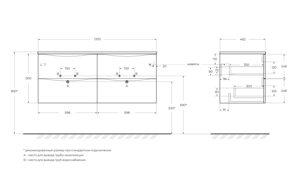 База под раковину подвесная с четырмя ящиками BelBagno MARINO-CER-N-1200-4C-SO-BL-P