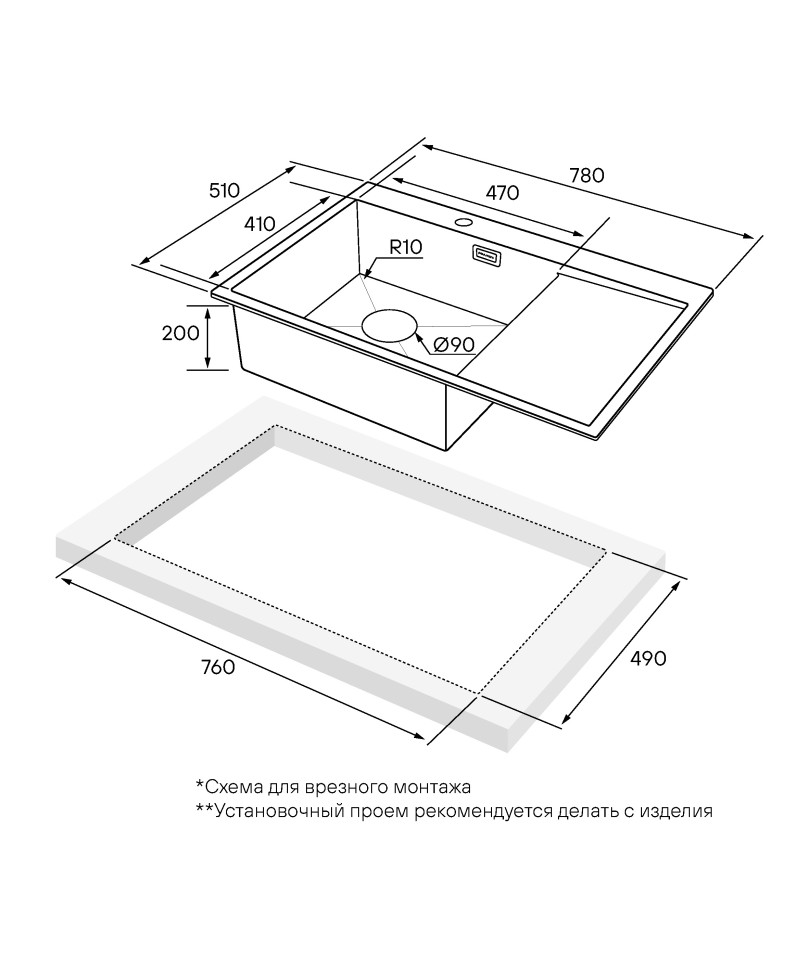 Мойка нерж. сталь AISI304 VELTEN 78F, PM807851-BGR , брашированное золото, правая, 780х510мм, Starke-Paulmark
