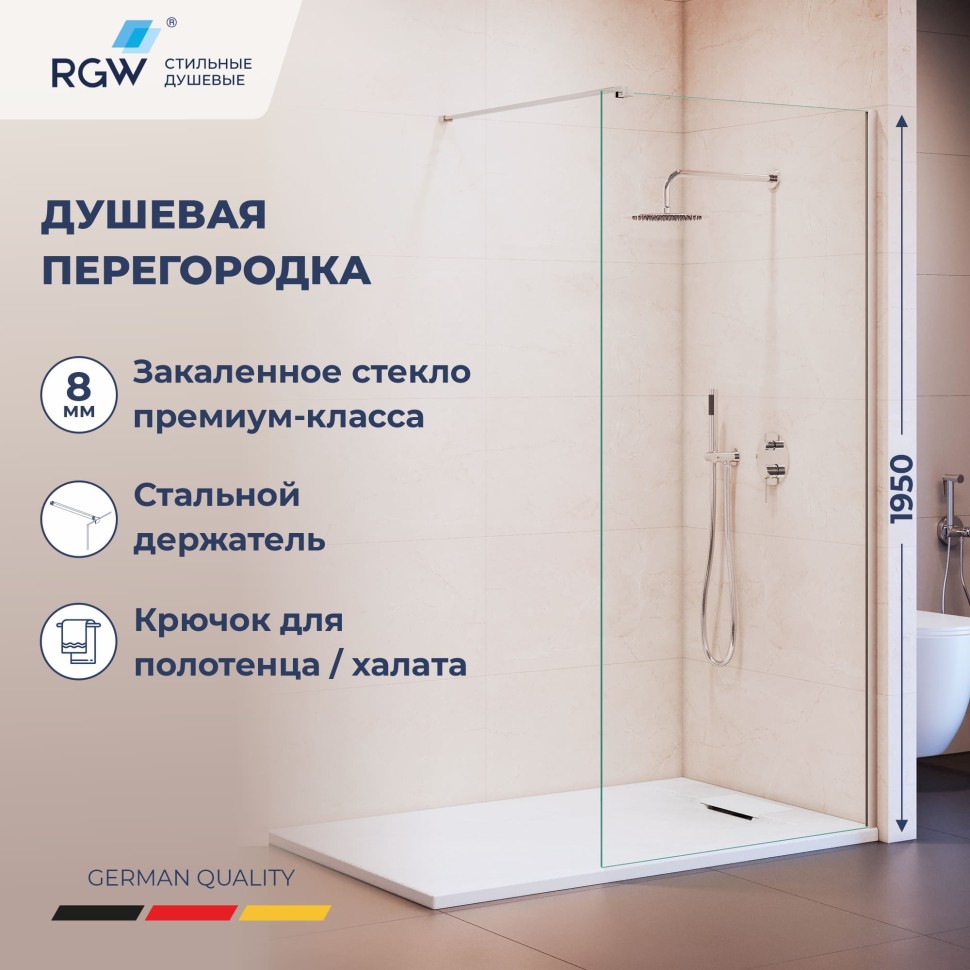 Душевая перегородка RGW WA-210 (351021009-11)