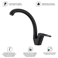 Смеситель Splenka для кухни S202.41.06 Черный