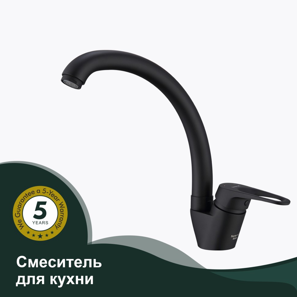 Смеситель Splenka для кухни S202.41.06 Черный