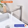 Смеситель Prohanss высокий для умывальника P35.15.05 Сатин