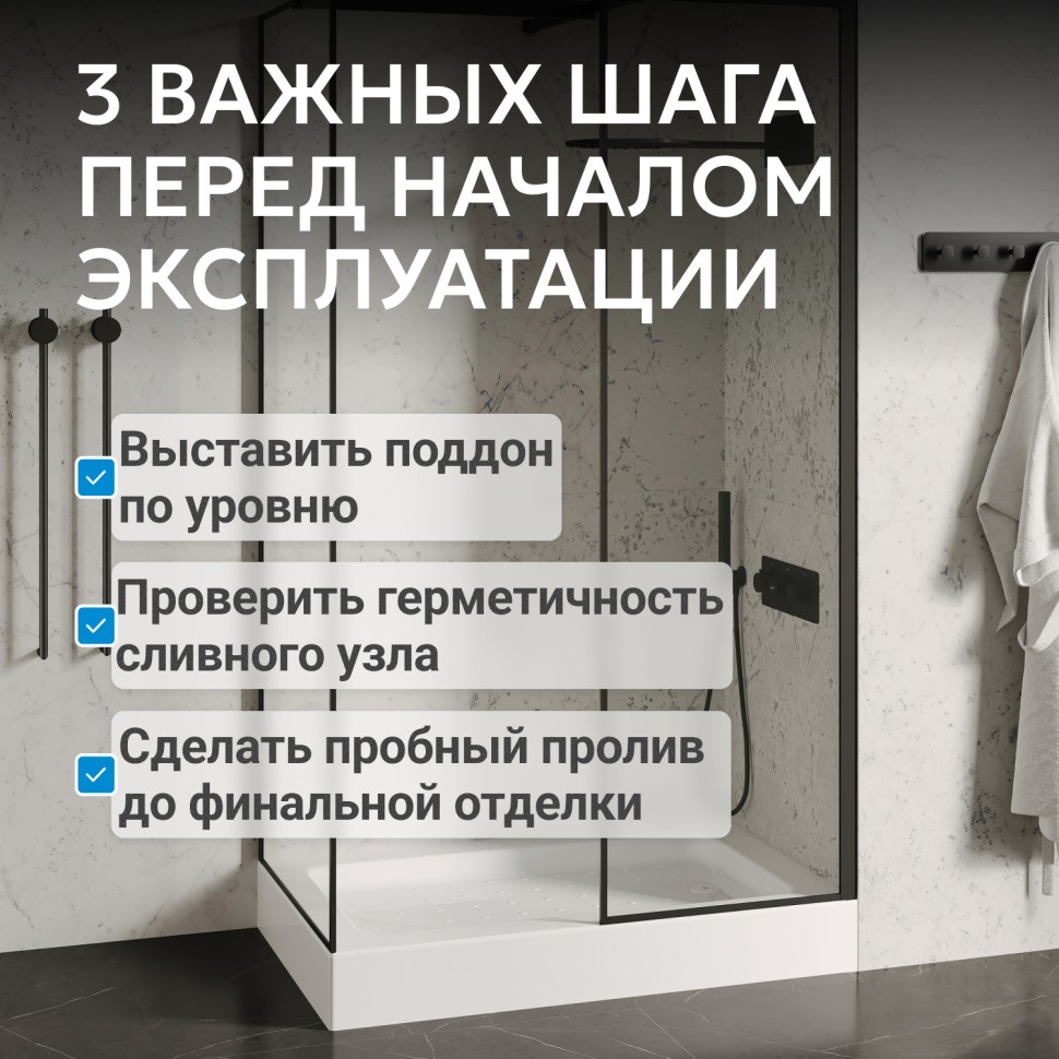 Душевой поддон ABBER AD3C109 100х90 прямоугольный, акриловый, белый