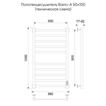 Полотенцесушитель электрический Barro-A, 50/100, графит брашинг
