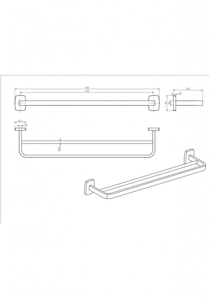 Полотенцедержатель 12609