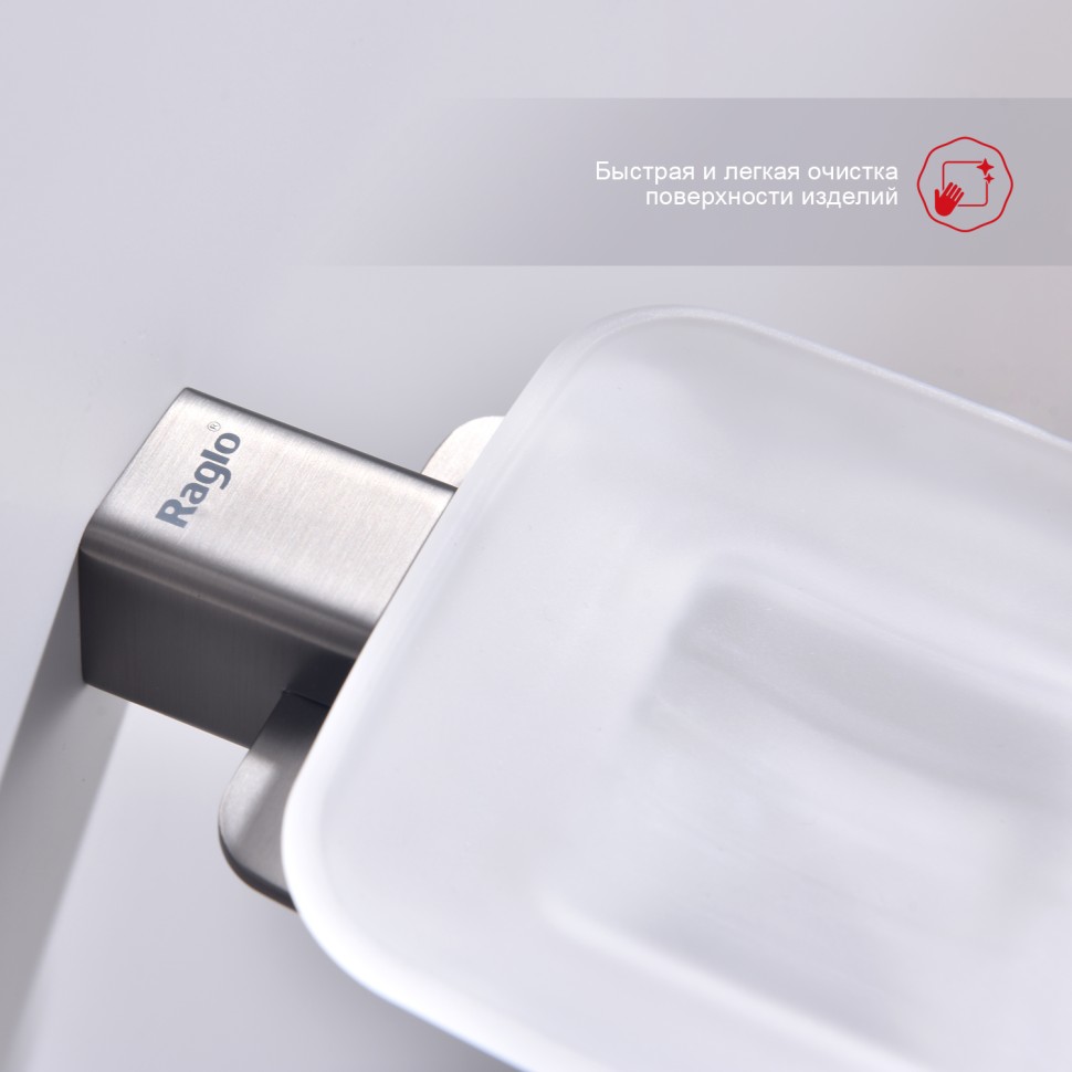 Держатель + Мыльница Raglo графит